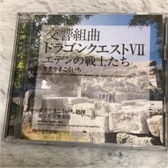 無開花好き 様専用のサムネイル