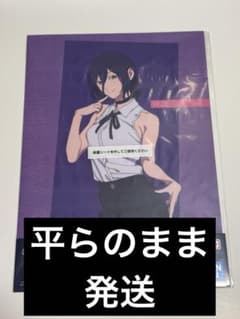 レゼ チェンソーマン 一番くじ クリアポスター H賞 チェンソーマン