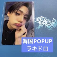 ALD1 韓国 POPUP ラキドロ トレカ　ポストカードver. サンウォンのサムネイル