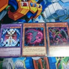 遊戯王 刻みネギ様専用のサムネイル