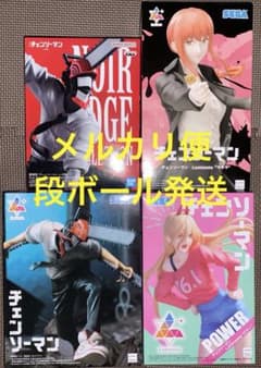 チェンソーマンLuminasta“マキマ”の入手方法まとめ – 攻略大百科