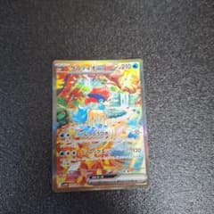 ケルディオex SAR スカーレット&バイオレット 拡張パック ホワイトフレア…のサムネイル
