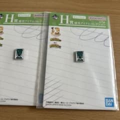 僕のヒーローアカデミア 一番くじ H賞 ピンバッジ 2点