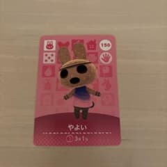 あつ森　やよい　amiiboのサムネイル