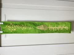 サカナクション　骨ロゴマフラータオル　黄緑のサムネイル