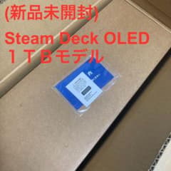 【新品】Steam Deck OLED 1TBモデルのサムネイル