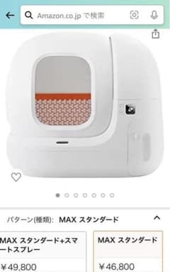 PETKIT 猫 自動トイレ　新品＋中古ジャンク品のサムネイル