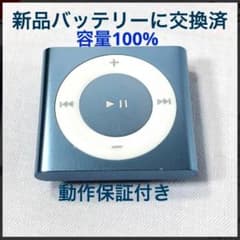 【動作品】Apple 4世代 iPod 20GB 箱付 新品バッテリー交換済み iPod Repair] I tried replacing the battery on a Classic (4th