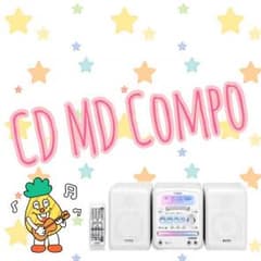CD MD Tape compo UX-QX1マイクロコンポーネントMDシステムのサムネイル