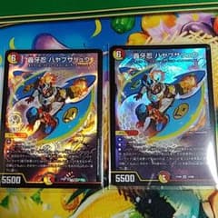 デュエルマスターズ 轟牙忍 ハヤブサリュウのサムネイル
