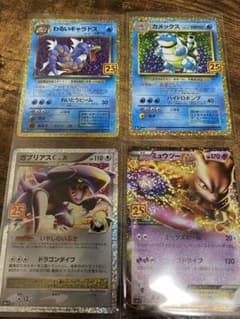 ポケモンカード 25th プロモカードのサムネイル