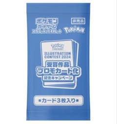 ポケカ】熱風のアリーナの当たりカードランキング｜高額・人気SR/SARの