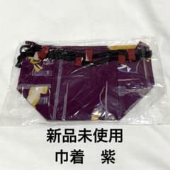 巾着　紫のサムネイル