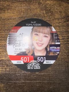 DARTSLIVE カプセル vol.1 鈴木優美のサムネイル