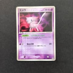 ミュウ PROMO PCG-Pプロモカード 091/PCG-P - メルカリ