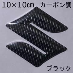 G721 スズキ！10㎝！ジムニー！スイフト！jb64！jb74！ステッカー 