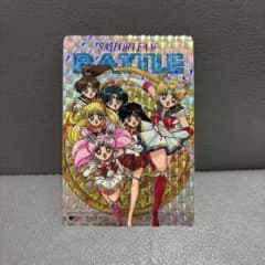 Pretty Guardian Sailor Moon Carddass