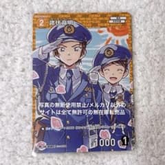名探偵コナンカード チャレンジ戦 プロモ ノーマル 諸伏高明 - メルカリ