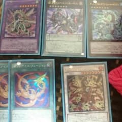 遊戯王 オッドアイズ セットのサムネイル