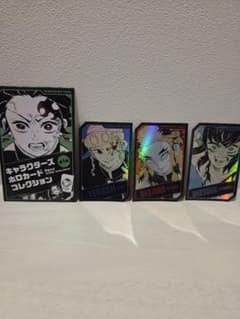 Demon Slayer: Kimetsu no Yaiba Characters Holo Card Collection Vol. 1