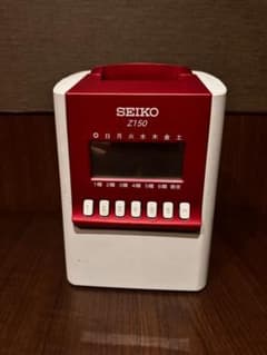 タイムレコーダー　SEIKOZ150のサムネイル