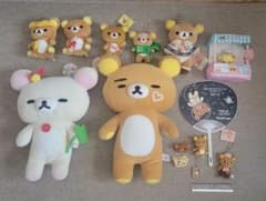 リラックマ ぬいぐるみ マスコット グッズ まとめ売りのサムネイル