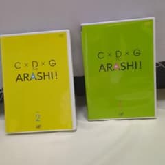 C×D×G no ARASHI! vol.1 ᵃⁿᵈ vol.2 C×D×G no ARASHI! Vol.1 Vol.2 DVD - メルカリ