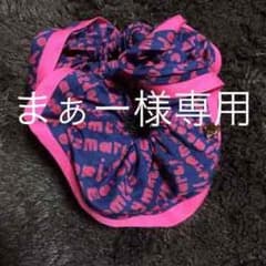 【まぁー様専用】のサムネイル