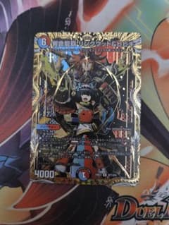 響命龍覇 リンクウッド&ヒビキ シークレット - メルカリ