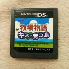 牧場物語 キミと育つ島のサムネイル