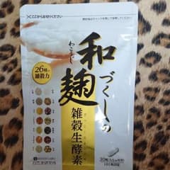 和麹づくしの雑穀生酵素 1ヶ月分のサムネイル