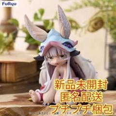 『メイドインアビス烈日の黄金郷』 ぬーどるストッパーフィギュア ーナナチー