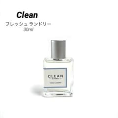 Thumbnail of 【✨ほぼ未使用✨】クリーン　クラシック　フレッシュランドリー　30ml