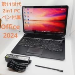 ☆高性能国産2in1PC☆11世代 i5 ARROWS Tab Q7311/FB ☆高性能国産2in1PC☆11世代 i5 ARROWS Tab Q7311/FB - メルカリ