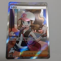 トウコ SR ポケカ ポケモンカードのサムネイル
