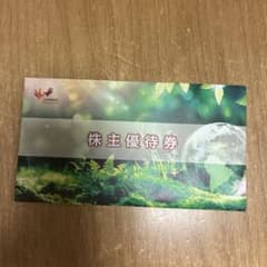 コシダカホールディングス 株主優待券20000円分 - メルカリ