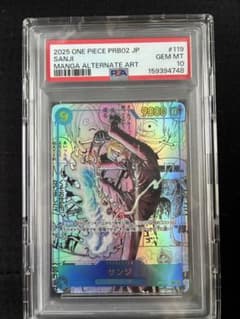 コミパラサンジPSA10 PSA10コミパラサンジ - メルカリ
