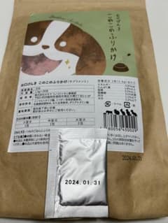 Emily様 リクエスト 2点 まとめ商品のサムネイル