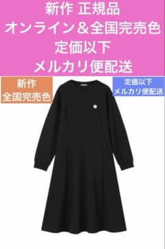 マリークワント 新作全国完売色 定価以下上品ブラックデイジー刺繍