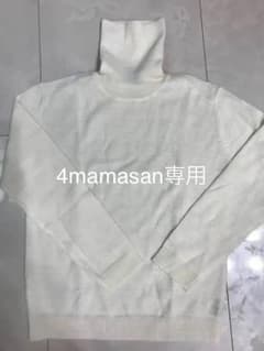コムサイズム☆130cm    4mamasan専用のサムネイル