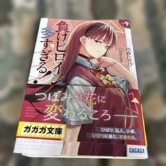 エストレ様 リクエスト 2点 まとめ商品のサムネイル