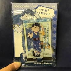おそ松さん グッズ カラ松のサムネイル