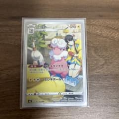 モココchrのサムネイル