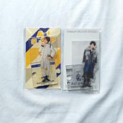 【新品未開封】Aぇ!group 正門良規 アクスタセット アクリルスタンドのサムネイル