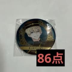 ツキウタ ツキプロ AGF ツキパレ 缶バッジ 葵 - メルカリ