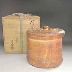 ウ231 水指『古来窯 上田光春』『信楽 水指 共箱』茶道具 - メルカリ