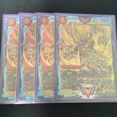KAITO様専用のサムネイル
