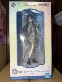 【新品未開封品】一番くじ 学園アイドルマスター B賞 月村手毬 フィギュア