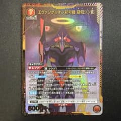 ユニオンアリーナ エヴァンゲリオン初号機 疑似シン化 SRP - メルカリ