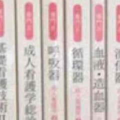 消化器 専用ページのサムネイル